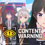 【かえみとがびと】不気味な映像を撮影してバズろう！【Content Warning】《月ノ美兎》