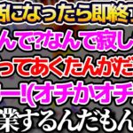 【#あくぽる対談】暗い話になったら即終了配信で”あくたん卒業”を連想させないようにするも、オチとして完璧な使い方をするあくぽる対談まとめw【ホロライブ切り抜き/湊あくあ/尾丸ポルカ】