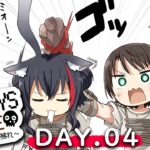 【 #ホロ7DTD 】DAY.4！２回目の襲撃来るか！？作戦会議せな！【大神ミオ視点】《Mio Channel 大神ミオ》