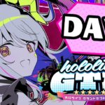 【#holoGTA DAY5】パン屋の娘。裏の顔は”ヤク”の売人……！？【天音かなた/ホロライブ】《Kanata Ch. 天音かなた》