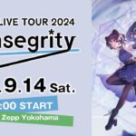 【ライブ本編 / 横浜公演】Nornis LIVE TOUR 2024 -Tensegrity-  / 無料パート #Nornis_ライブツアー2024《にじさんじ》