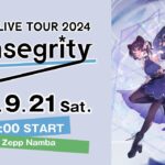 【ライブ本編 / 大阪公演】Nornis LIVE TOUR 2024 -Tensegrity-  / 無料パート #Nornis_ライブツアー2024《にじさんじ》