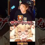 【スト6】「モダンは格ゲーじゃない！」おじさんを麻雀に例えて解説してくれるどぐら先生 #因幡はねる #どぐら #Vtuber #アンチ《Haneru Channel / 因幡はねる 【ななしいんく】》