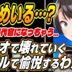 【ホロライブ切り抜き/大空スバル】マリオ３で壊れるスバルで愉悦するわためぇとスバルのマリオ３面白まとめ【角巻わため】