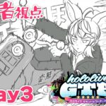 【#holoGTA】Day3:記者│真実を追い求めるジャーナリストに、俺はなる！！【尾丸ポルカ/ホロライブ】《Polka Ch. 尾丸ポルカ》