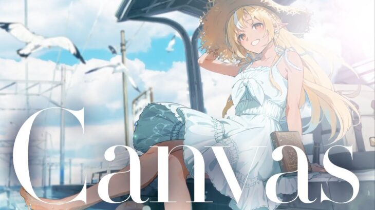 不知火フレア 1st Album 『Canvas』クロスフェード《Flare Ch. 不知火フレア》