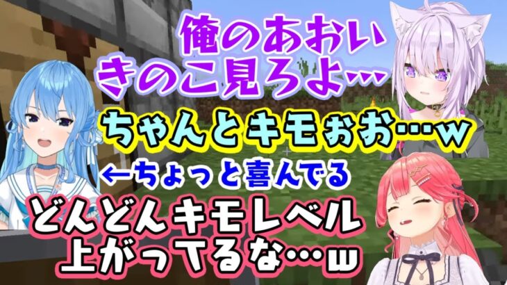 時間が経つ事にレベルがあがる【猫又おかゆ】のおじさん化に、毎回少し楽しそうにしている【星街すいせい】と、演技にっぽさがある【さくらみこ】シャンクスｗ