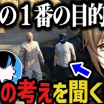 【まとめ】春春の考えを聞く無馬～マックさんの神隠しルートが面白すぎたｗｗｗ【叶/にじさんじ切り抜き/無馬/ストグラ切り抜き】