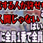 【拝借】高校生まで兄のパンツを履いていた!? スト6のアレについても物申す!!【#たまあかり 夢野あかり/犬山たまき】