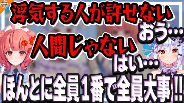 【拝借】高校生まで兄のパンツを履いていた!? スト6のアレについても物申す!!【#たまあかり 夢野あかり/犬山たまき】