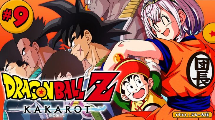 【ドラゴンボールZ KAKAROT】完全初見！神作品「ドラゴンボール」の世界へ！！【白銀ノエル/ホロライブ】※ネタバレあり《Noel Ch. 白銀ノエル》