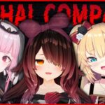 【Lethal Company】久々に働きにいきますか #デスメタルハート【ホロライブ / ロボ子さん】《Roboco Ch. – ロボ子》