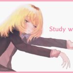 【 Study with me 】1.5h いっしょに勉強&作業【 にじさんじ / 家長むぎ 】《家長むぎ【にじさんじ所属】》