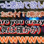 【にじさんじ切り抜き】LOLでの活躍・面白い場面まとめ【かせん /うるか /乾/らいじん/ローレン/UG/なぎさっち/たぬき忍者/象先輩】