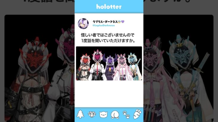 ホロライブおもしろX投稿集 #hololive #ホロライブ《hololive ホロライブ – VTuber Group》