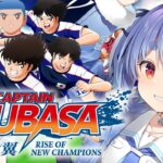 【キャプテン翼】最終回！完全初見による「キャプテン翼 RISE OF NEW CHAMPIONS」！！！！！！！！ぺこ！【ホロライブ/兎田ぺこら】※ネタバレあり《Pekora Ch. 兎田ぺこら》