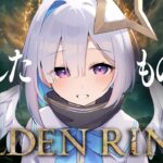 【ELDEN RING】#21 ボス・・・の前に忘れそうなイベントたち！！！初見エルデンリング！！！！【天音かなた/ホロライブ】《Kanata Ch. 天音かなた》