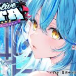 【#hololiveGT】ラミィ、GTAでチーママになるの巻【 雪花ラミィ /ホロライブ】《Lamy Ch. 雪花ラミィ》