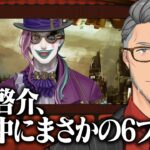 【舞元力一】ひとくち嘘ニュース第78回まとめ＆ダジャレ黙示録マイモトまとめ【にじさんじ切り抜き】《ジョー・力一 Joe Rikiichi》