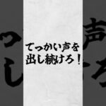 【かき消せ】BAN対策のために大声を出しておく #龍が如く極《甲斐田 晴 / Kaida Haru【にじさんじ】》