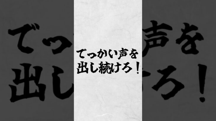 【かき消せ】BAN対策のために大声を出しておく #龍が如く極《甲斐田 晴 / Kaida Haru【にじさんじ】》