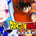 【ドラゴンボールZ:KAKAROT】人生初のドラゴンボール！ピッコロ＆悟飯の修行開始！！【にじさんじ/リゼ・ヘルエスタ】《リゼ・ヘルエスタ -Lize Helesta-》