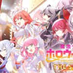 【3D LIVE】魔法少女ホロウィッチ！THE STAGE ＜縦フォーカス配信＞【#ホロウィッチ】《hololive ホロライブ – VTuber Group》