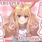 【OHAPOL】#100  9/14つち曜日！ひゃっかいめだおおお～～～！！【尾丸ポルカ/ホロライブ】《Polka Ch. 尾丸ポルカ》