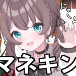 【声マネキング】声真似といえばまつり！100点余裕でしょ～！【ホロライブ/夏色まつり】《Matsuri Channel 夏色まつり》