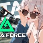 【Delta Force】タルコフぽいモードとBFぽいモードがある無料の対戦FPSやってみる！ALPHA版です【獅白ぼたん/ホロライブ】《Botan Ch.獅白ぼたん》