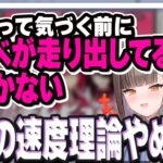 【魔物】コミケでア〇ルトビデオを差し入れされてしまう佃煮のりお……【#成人漫画レビュー凸 アンジュ・カトリーナ/竜胆尊/伊東ライフ/千羽黒乃/しょぼすけ/かにかま/あらと安里】