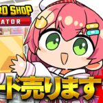 【 TCG Card Shop Simulator 】新店オープン‼話題のカードショップ経営で荒稼ぎしたい！！！！！！！【ホロライブ/さくらみこ】《Miko Ch. さくらみこ》