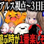 【VCRマイクラ】ツボりすぎて動けなくなるアルス～ズズで遊ぶ時が１番楽しそうな叶ｗｗｗ【叶/にじさんじ切り抜き/ズズ/アルス・アルマル/VCRMinecraft】