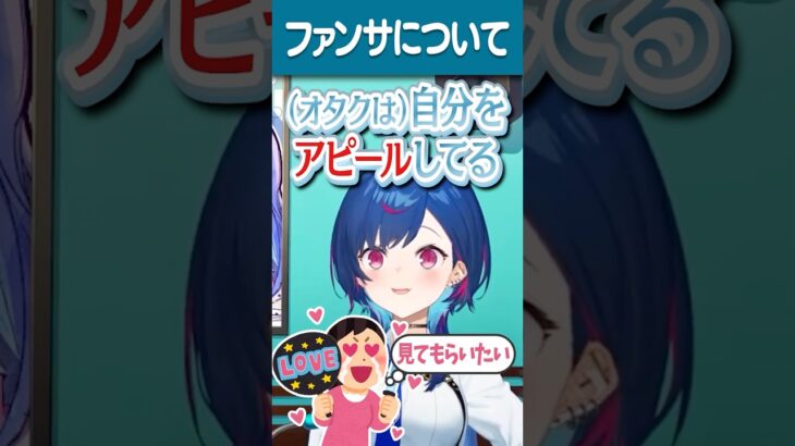 【1分でわかる】感情表現が豊かで賑やかな配信が魅力的な西園チグサ！豪快なくしゃみで有名!?また生粋のオタクでもあり、オタクへの理解が深い！【にじさんじ公式切り抜きチャンネル】《にじさんじ公式切り抜きチャンネル【NIJISANJI Official Best Moments】》