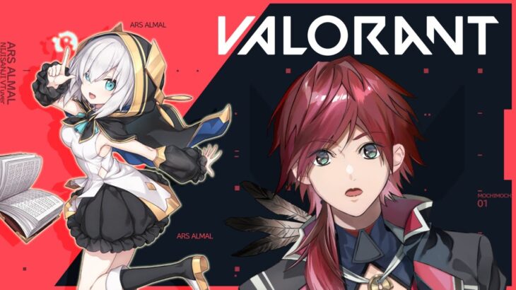 【 VALORANT 】ローレン先生に教わるくそじわばろらんと【アルス・アルマル/にじさんじ】《アルス・アルマル -ars almal- 【にじさんじ】》