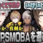 【Deadlock】斬新すぎる戦術で大盛り上がりする新作TPSMOBA【にじさんじ/叶/切り抜き】《Kanae Channel》