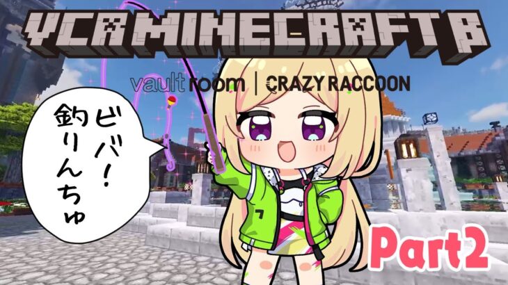 【VCR Minecraft β】マイクラだけどMMO !??  part2 #VCRマイクラ【アキロゼ/ホロライブ】《アキロゼCh。Vtuber/ホロライブ所属》