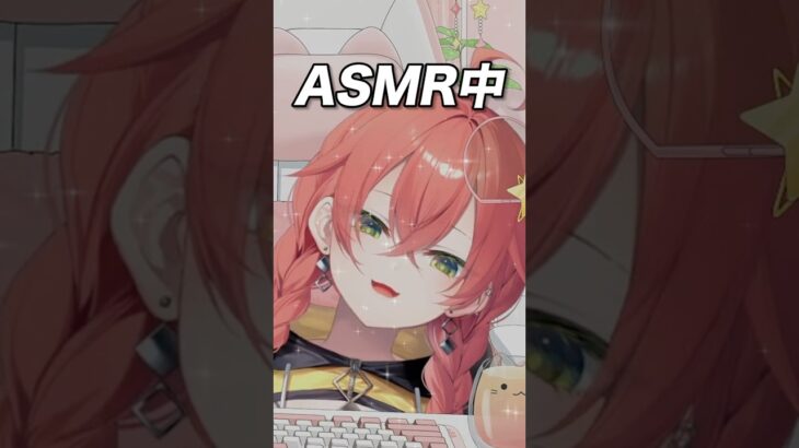 ゆるゆるした喋り方でASMRと言われる獅子堂あかり #にじさんじ #にじ公式切り抜き 【にじさんじ公式切り抜きチャンネル】《にじさんじ公式切り抜きチャンネル【NIJISANJI Official Best Moments】》