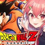 『ドラゴンボールZ:KAKAROT』やるやよッ！！！ #01《笹木咲 / Sasaki Saku》