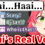 Everyone gets surprised by Lui’s real voice 【Hololive】