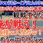 【にじさんじ切り抜き】ポケモンでのコラボで葛葉の面白い場面まとめ【卯月コウ /イブラヒム/うるか /ポケモンSV スカーレット】