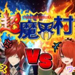 【超魔界村】葉加瀬 vs 石神の頂上決戦！ローレンコーチのイライラ爆発！？ #ロクフリにじさんじ《にじさんじ》