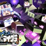 【Minecraft】視聴者100人とエンドラ討伐しに行く！ハードコア！ぺこ！【ホロライブ/兎田ぺこら】《Pekora Ch. 兎田ぺこら》