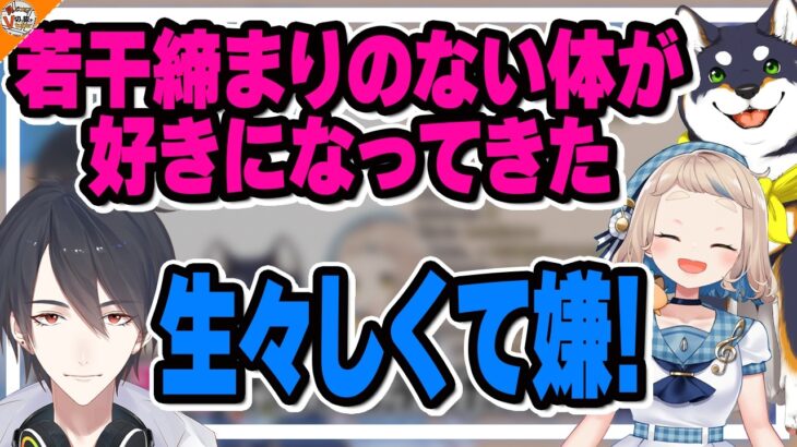 【100の質問】黒夢町のセクシー担当に町田ちま大興奮!! 黒井しば、まさかの事実が発覚……??【#黒夢町 夢追翔】