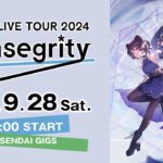 【ライブ本編 / 仙台公演】Nornis LIVE TOUR 2024 -Tensegrity- / 無料パート #Nornis_ライブツアー2024《にじさんじ》