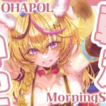 【OHAPOL】#92 9/4水曜日！7時半にリスポーン固定されちゃう！！！！【尾丸ポルカ/ホロライブ】《Polka Ch. 尾丸ポルカ》