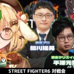 【スト６】麻雀プレイヤースト6部始動～！対戦お願いします vs千羽黒乃/綱川隆晃/平澤元気【因幡はねる / ななしいんく】《Haneru Channel / 因幡はねる 【ななしいんく】》