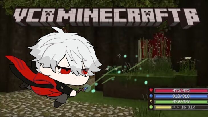 【 #VCRマイクラ 】 混沌最前線 【 ストリーマーサーバー 】《Kuzuha Channel》