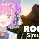 【 Rock Simulator 】イチ推しトークを振り返りながら岩を見るのら！【姫森ルーナ/ホロライブ】《Luna Ch. 姫森ルーナ》