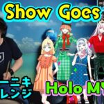 ホロEN Mythの「The Show Goes On!」を【ドラマーニキ】が初見アレンジ！【ホロライブEN】